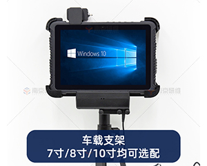 7寸8寸10寸windows10系統|安卓系